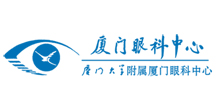 廈門眼科醫(yī)院有限公司
